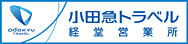 小田急トラベル経堂営業所
