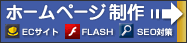 株式会社エスディーオーSDO