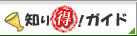 �m�蓾�I�K�C�h