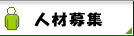 �l�ޕ�W