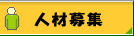 �l�ޕ�W
