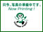 ラフルッタ