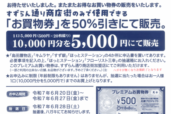 SKM_C250i25052914340_01