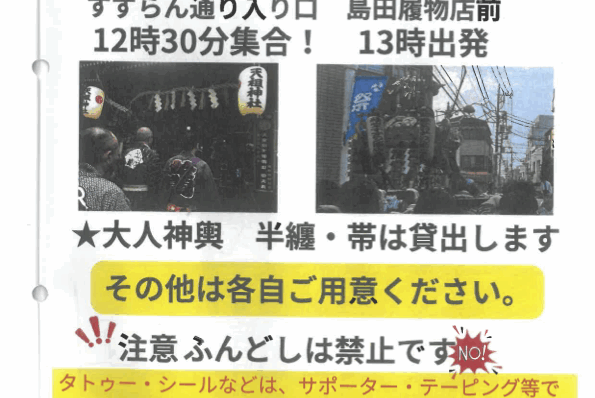 SKM_C250i25082814110